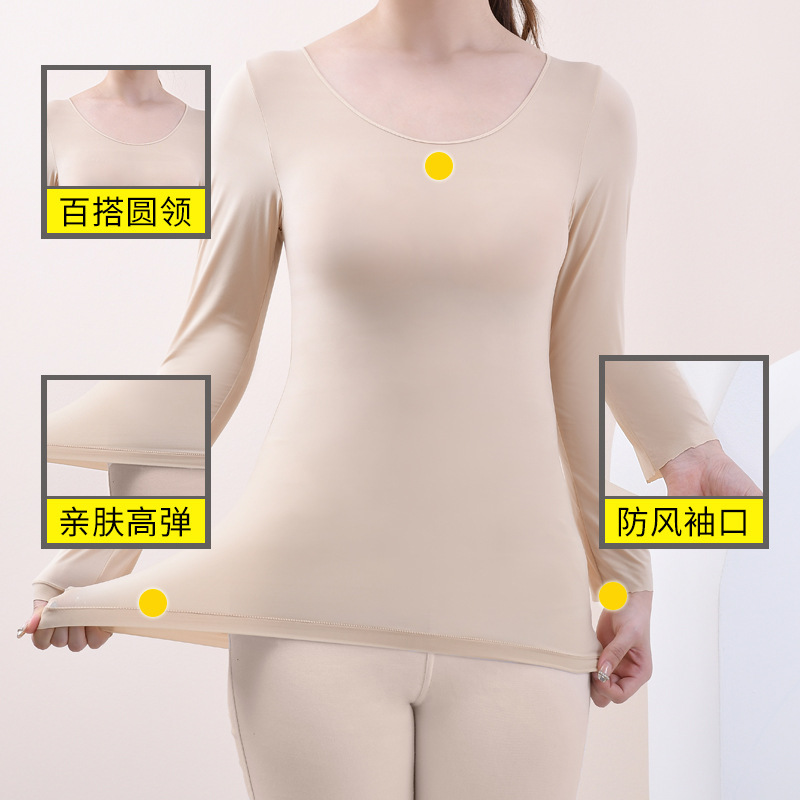 新款玻尿酸润肤美肤衣保暖套装女发热超薄超弹无痕裸感面膜肌底衣|undefined