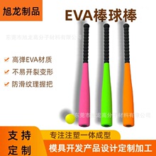 �羳EVA��ͯ������g��ˤ�����Α���̌W����ܛ�|�����ɫ���x