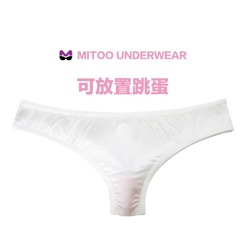 Sexy Lingerie Mini Ultra-Low Waist Sexy Women's Underwear Pure Cotton Crotch Can Hold Vibrating Egg Peach Buttocks Exposed Buttocks