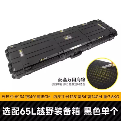 Roof box 300/400/500/Roof-Mounted Off-Road Gear - regular-fit-65l-roof-expansion-equipment-box-matching-universal-sponge-single-pack