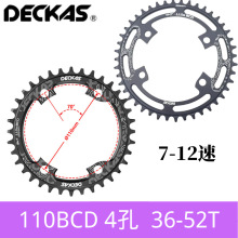 DECKAS 110BCD 4צ�αP��ؓ�X ��·܇���PƬR7000/R8000 36T-52T