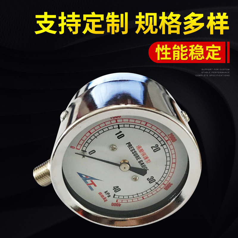 膜盒压力表YE60不锈钢壳微压表千帕表带调零燃气天然气表低压表