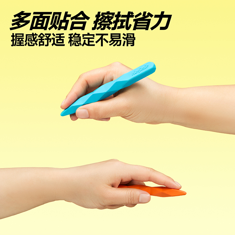 卡西米尔无尽之柱橡皮擦无屑超干净小学生铅笔状橡皮幼儿园像皮好|undefined
