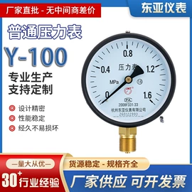 压力表;差压变送器;双金属温度计