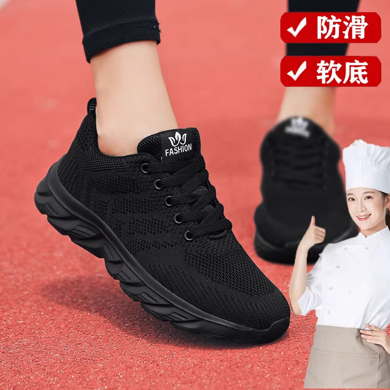 Non-Slip Kitchen Work Shoes for Women, Black Soft-Soled Shoes That Don'T Tire Your Feet, Breathable Sneakers for Work at Kfc Restaurants