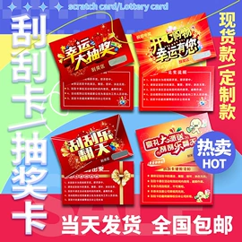 贺卡;纸类标签;不干胶标签