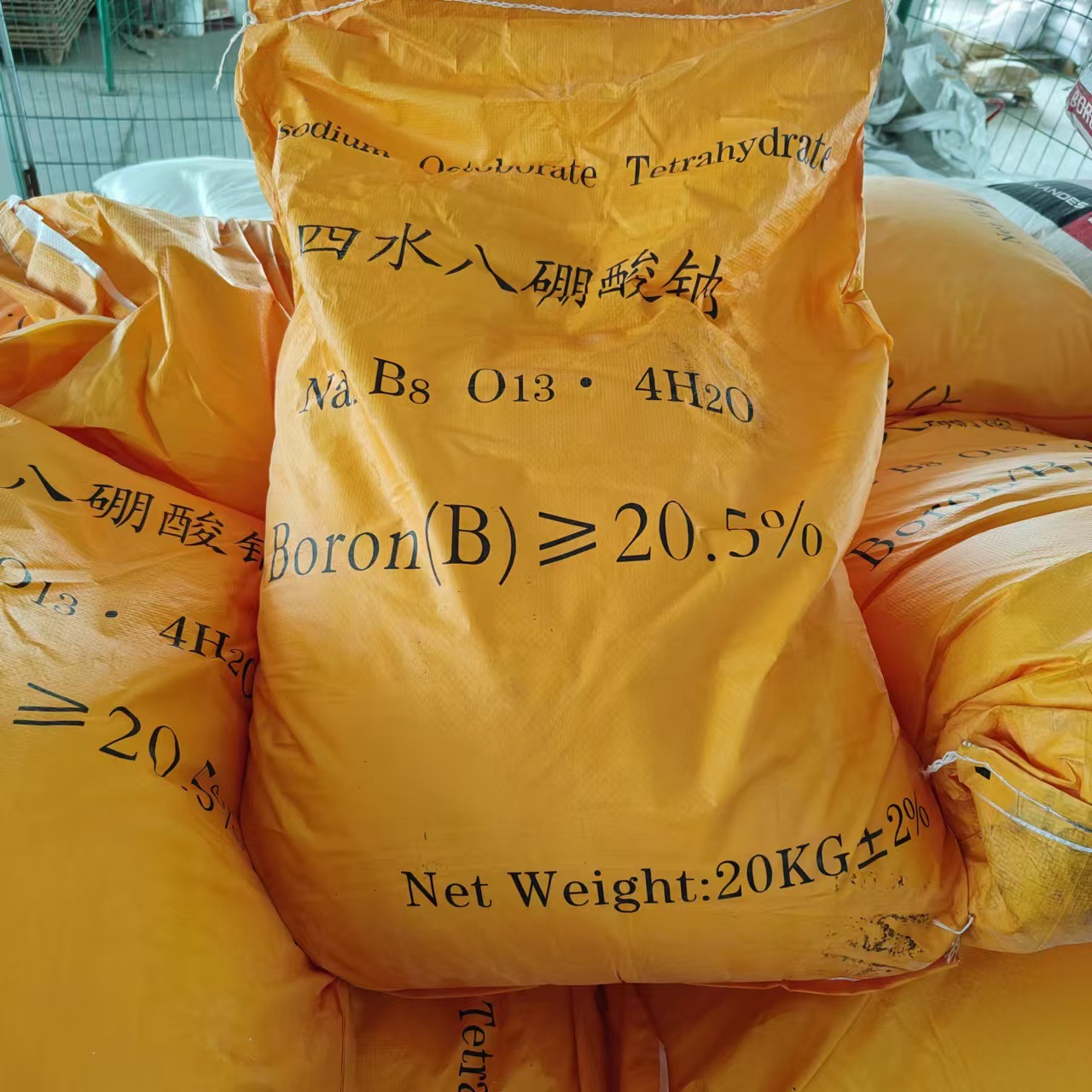 四水八硼酸二钠速溶硼农业微肥全水溶叶面肥硼肥四水八硼酸钠