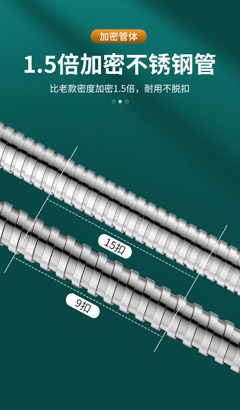 Shower hose, pressurized shower hose, household 4-point explosion-proof water pipe, rain shower hose, thickened high-pressure shower hose undefined