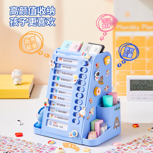 Cat Prince Self-Discipline Rotating Pen Holder Student Desktop Stationery Self-Discipline Punch Card Multifunctional Large Capacity Storage Box