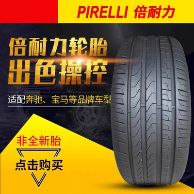 Used Pirelli explosion-proof car tires 195 205 225/40 45 50 55 60R17R18R16 (Vehicle tire)