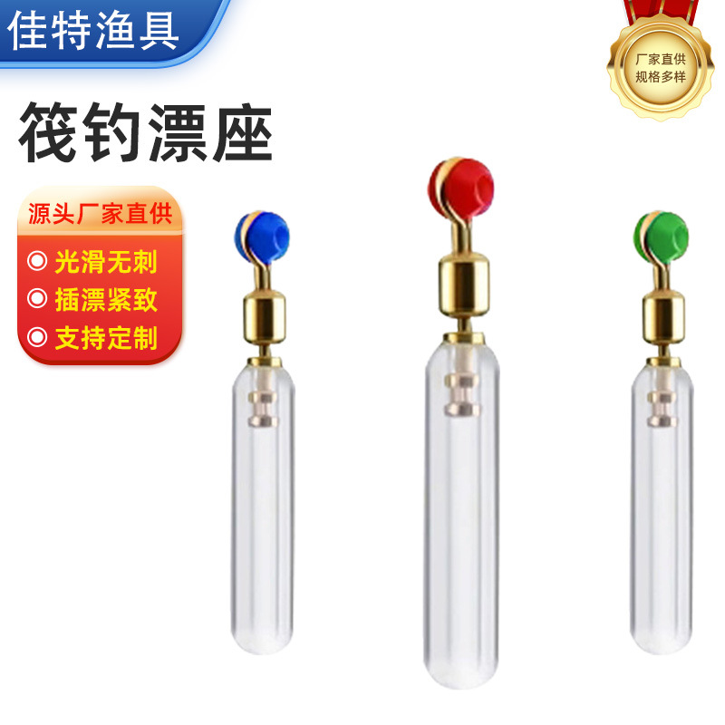 Wholesale silicone copper head raft fishing float seat Japanese…
