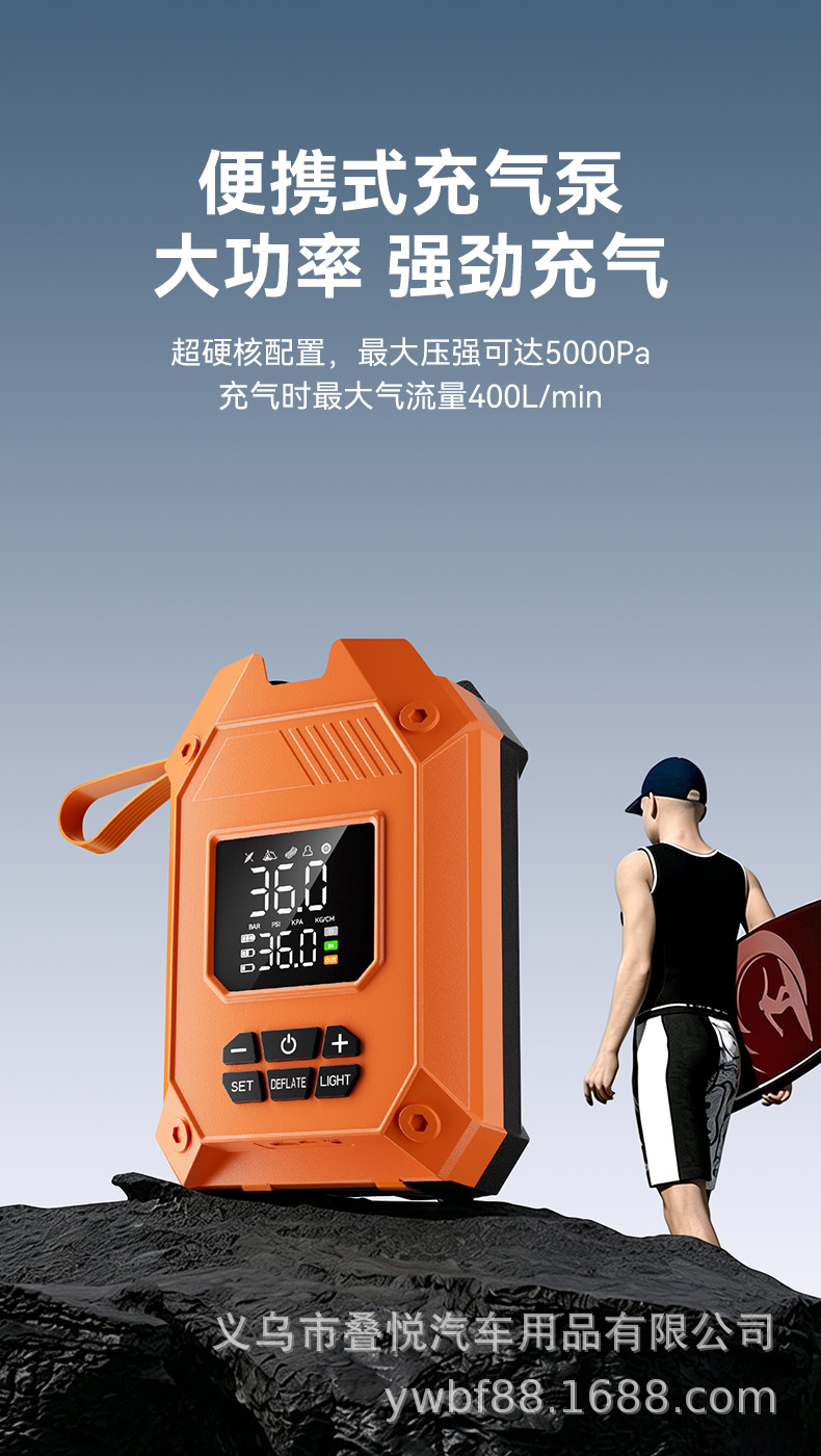 Cross-Border Kayak Car-Mounted Air Pump, Outdoor Portable Electric Pump for Paddle Boards, Inflatable Mattresses, Wireless Air Pump