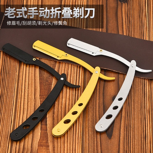Manual stainless steel razor head shaving razor for men, comb razor for face beard and mustache, foldable and reusable antique style razor for home and commercial use