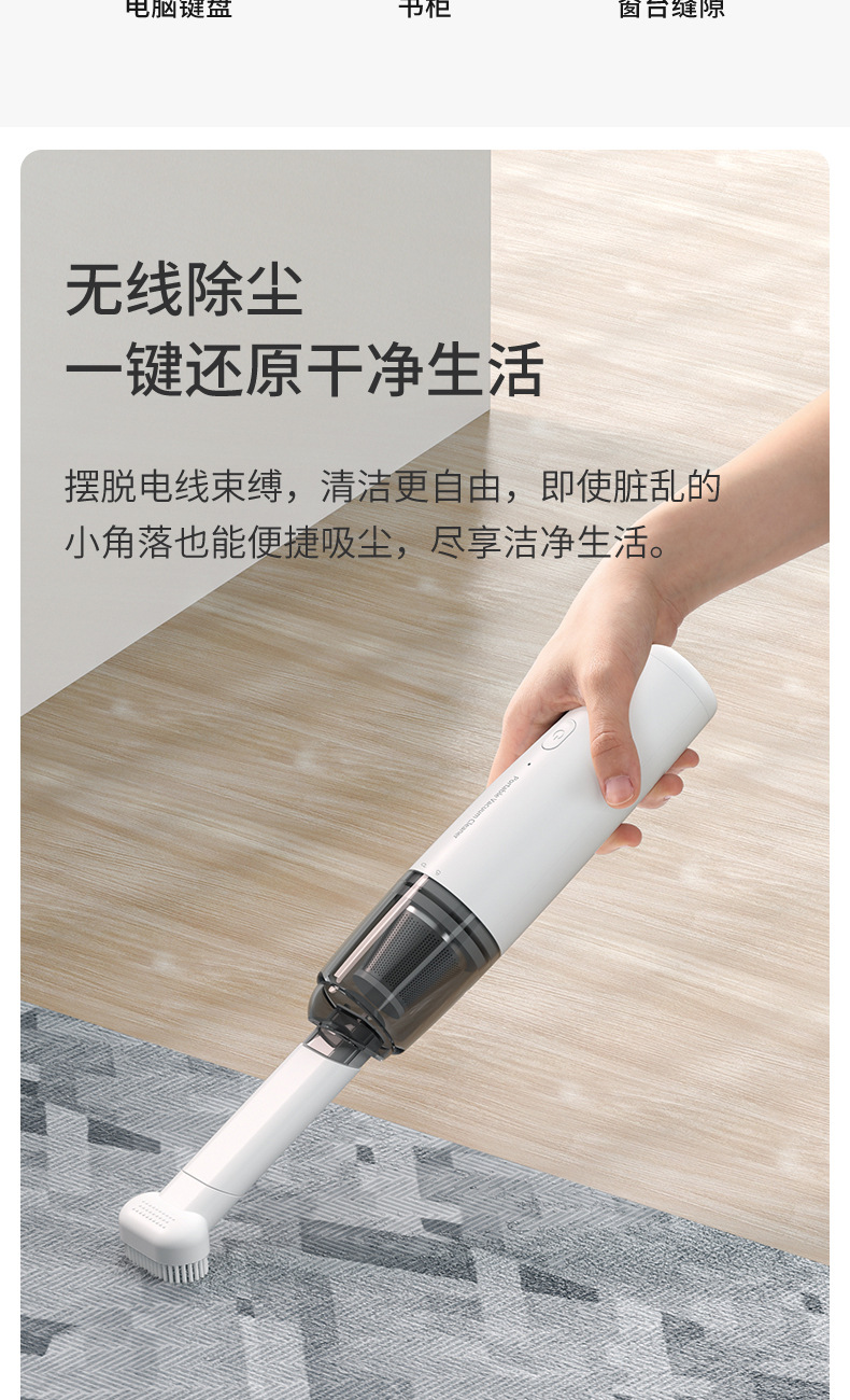 Car Vacuum Cleaner, Household Mini Portable Mite Remover, Wireless Charging, High-Power Handheld Powerful Dust Collector