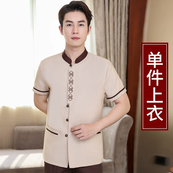 Men's, beige