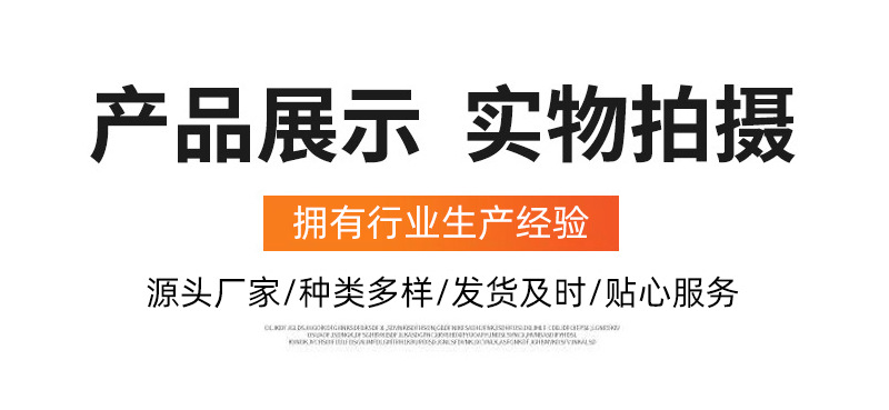 套版详情页-(2)_03