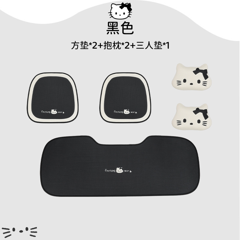 自動車座布団四季通用夏通気シートクッションかわいいアニメ氷糸シングルマットシート後部座布団|undefined