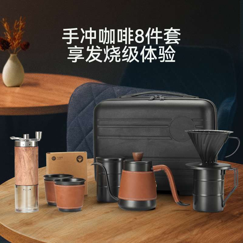 Festival regalo mano café traje maleta portátil al aire libre utensilios de café traje mano café traje completo