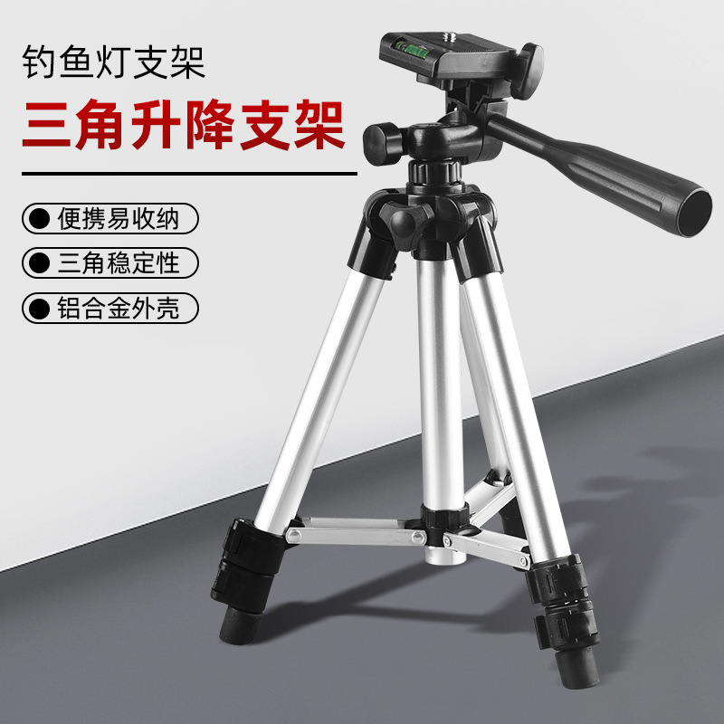 Trípode de cámara portátil al por mayor ajuste telescópico de altura soporte de luz de pesca nocturna PTZ trípode aleación de aluminio