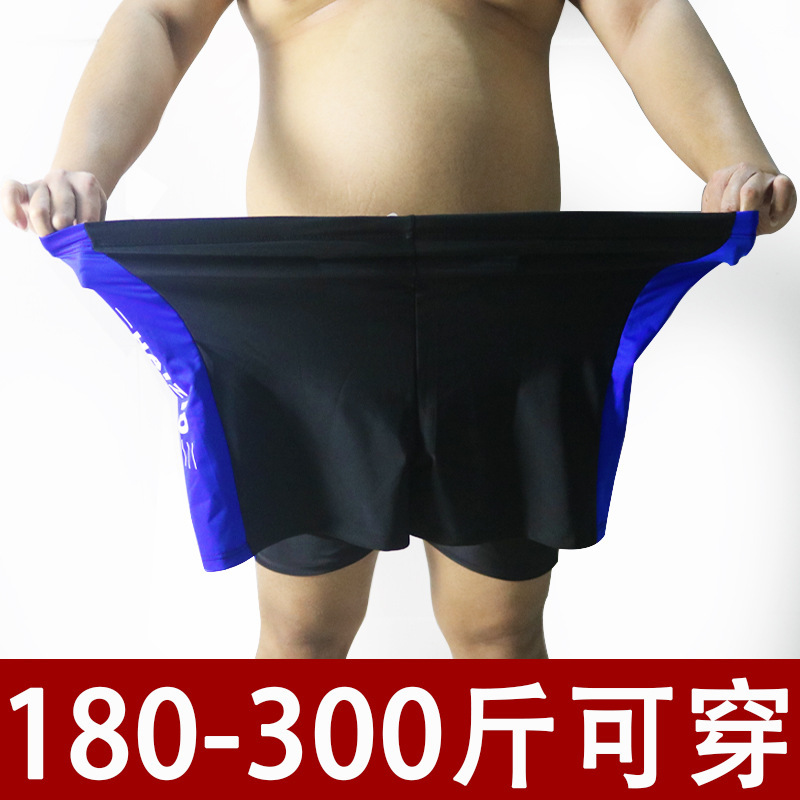 Men's swimming trunks 300kg can wear extra large size boxer plus size loose fat guy swimming trunks factory wholesale Men's swimming trunks 300kg can wear extra large size boxer plus size loose fat guy swimming trunks factory wholesale