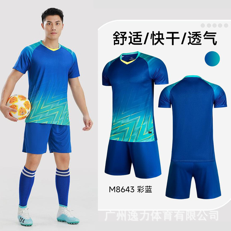 Football Uniform Suit for Male Teenagers and Students Summer Sports Team Uniform Training Game Uniform Children's Football Jersey Printed Number Football Uniform Suit for Male Teenagers and Students Summer Sports Team Uniform Training Game Uniform Children's Football Jersey Printed Number