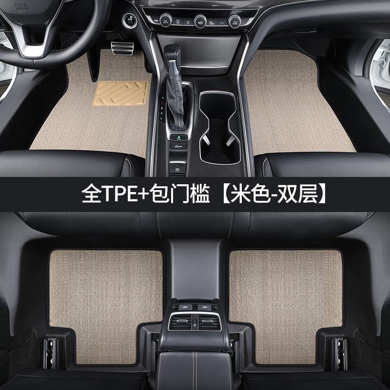 TPE包门槛专用福特翼博 翼虎 嘉年华 锐界金牛座全包围汽车脚垫|undefined