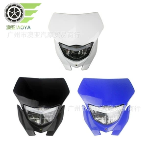 Off-road motorcycle grimace headlight KLX modified grimace headlight 12v 35W H4 headlight headlight shade