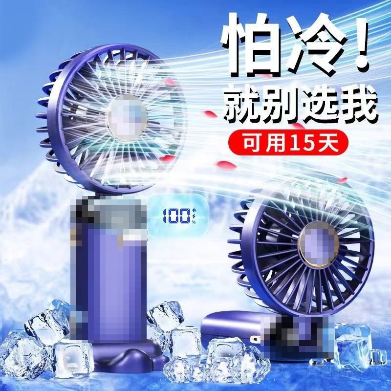 handheld foldable small air fan
