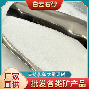 �S�ҹ������ʯɰ40-80Ŀ���l�������ɰʯˮ�a�Bֳ�ð��ʯ��