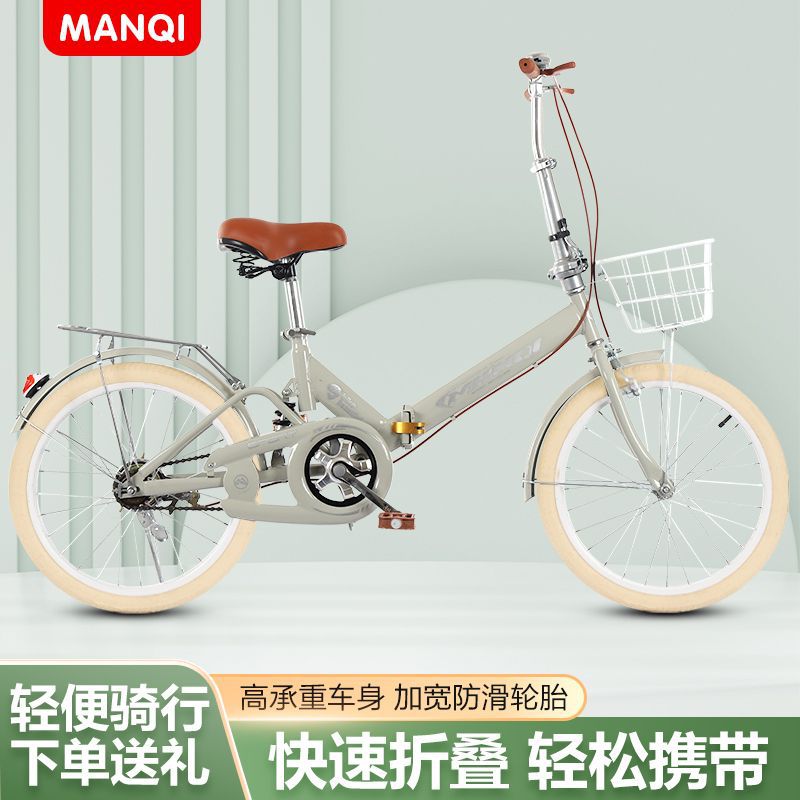 Folding Bicycle for Adult Work Clothing Without Installation 20/ 22inch Men's and Women's Models for Middle School and College Students Ultra-Lightweight Student Bikes