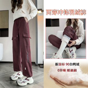 Women's Winter Outdoor down Pants 2024 New Style Wide-Leg Thickened Warm Cotton Pants for Northeast, Suitable for Outdoor Wear
