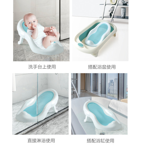 Baby bath stand, foldable bathtub lying support bracket, non-slip bath mat, universal newborn baby bath net seat