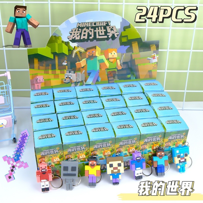ホットセール新製品外国山海経キーホルダー抽象的な形の木の棒人間の奇妙なフィギュアブラインドボックススクールバッグペンダント|undefined