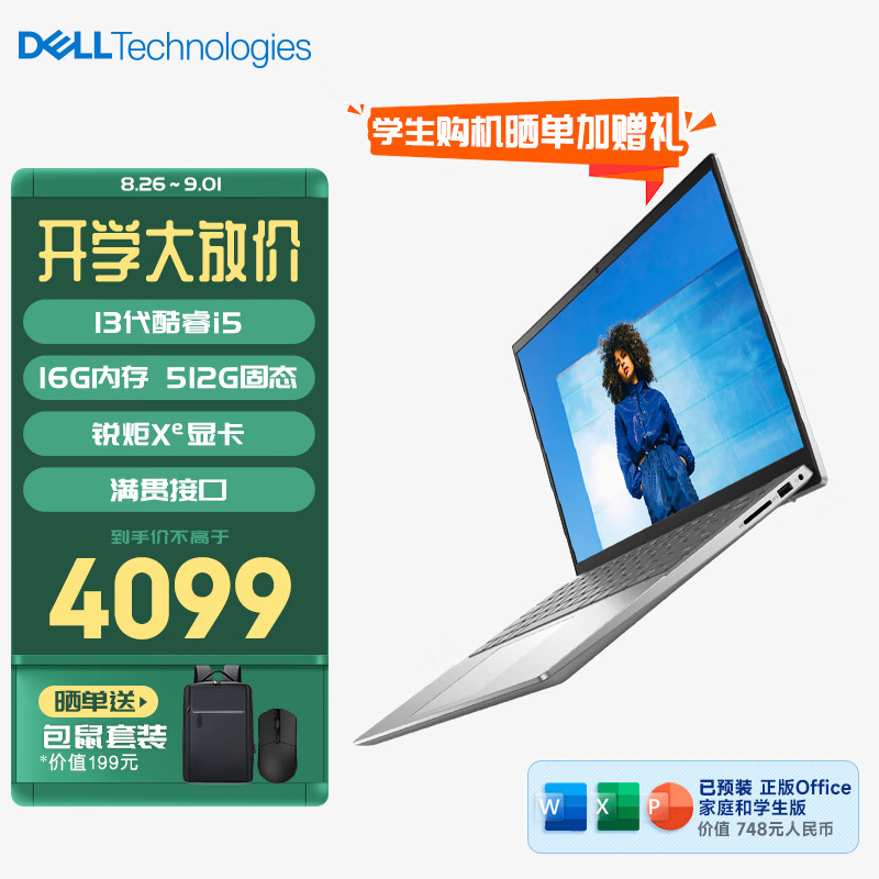 Suitable for Dell Pro Inspiron 153530 15.6-Inch 13Th Generation 3520 Original Enterprise-Grade Server