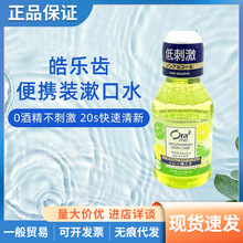 �ձ�Ora2𩘷�X���¿ښ��ǻ�o�������b�o�ƾ���ζ����ˮ80ml