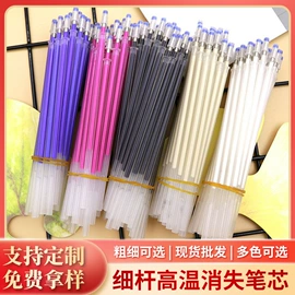 替芯、笔芯;中性笔;记号笔