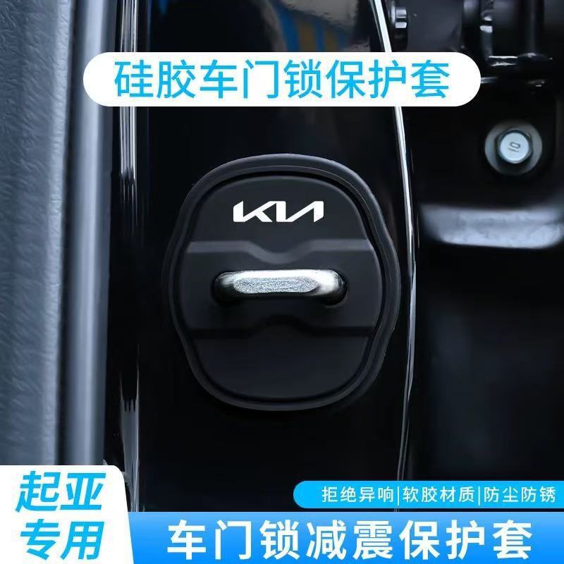 フォルクスワーゲンのドアロックバックルカバー、ラゴス、サルト、BMW、メルセデスベンツ、アウディの車のドアロック衝撃吸収保護カバーに適しています。|undefined