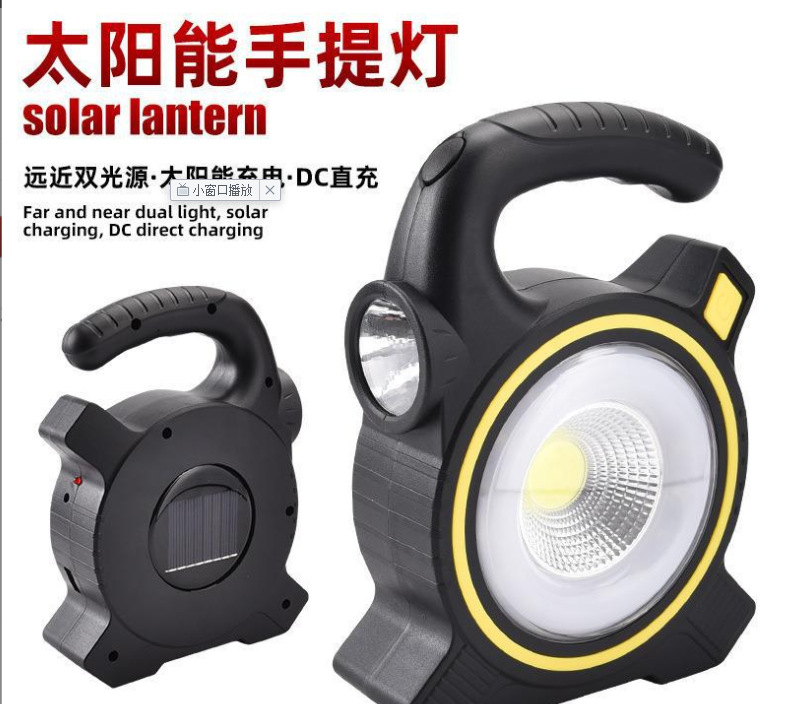 微信截图_20230807061151