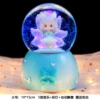 Lake blue nine -tailed fox blue automatic snow