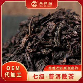 茶泽苑茶业云南勐海熟普散茶7级古树头春老茶商用散装500克