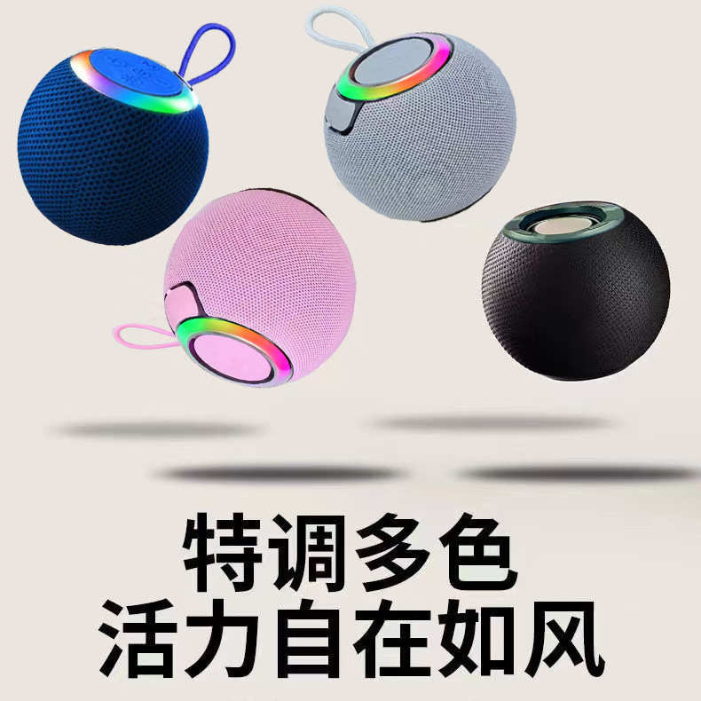 新型BS02スピーカー、重低音アウトドアワイヤレス小型スピーカー、雰囲気照明付き家庭用デスクトップミニスピーカー|undefined