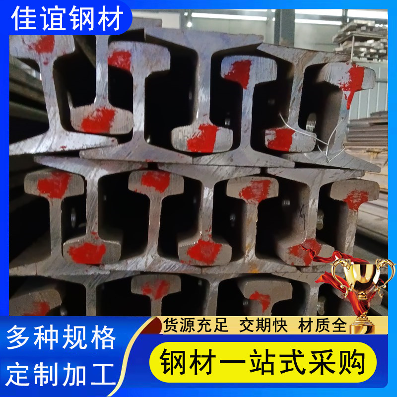 钢轨轻轨现货 120行车轨道轻钢轨德标地面铁路轨道钢轨批发