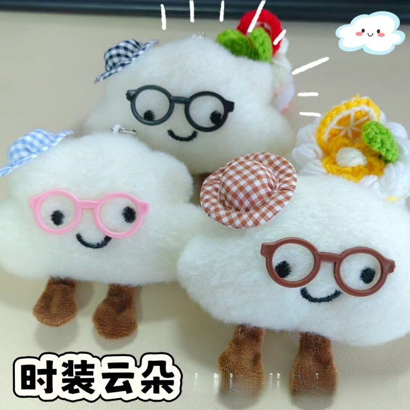 Instagram Celebrity Cotton Cloud Keychain Pendant, Cute and Soft White Cloud Decoration for Bags and Car Accessories