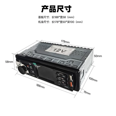 Car CD player | with Card Slot, USB