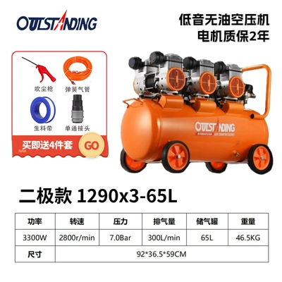 compressor two-pole compressor air | Hava kompressorları - 1290x3-65l-special-offer