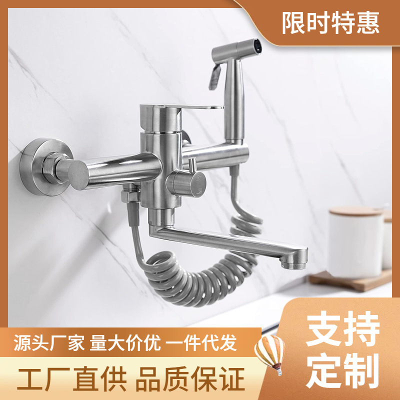 kitchen mixer304 stainless steel kitchen hot and cold faucet color optional household sink vegetable washing pool