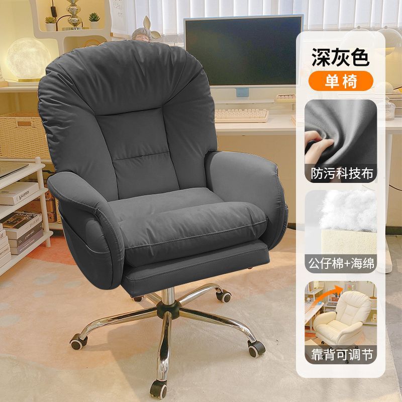 Grey oscuro-tecnología - silla de computadora