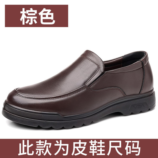 Giày da nam công sở cổ thấp đế mềm thoải mái kiểu Anh, giày da bò thật mũi tròn — 2293 màu nâu, 2293-1 lót nhung màu đen, T2293 màu đen