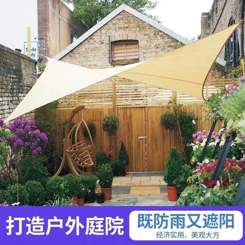 Foreign Trade Cross-Border Multi-Color Triangular Sunshade Sail with Installation Accessories, Uv Protection, 420D Oxford Cloth Waterproof Canopy