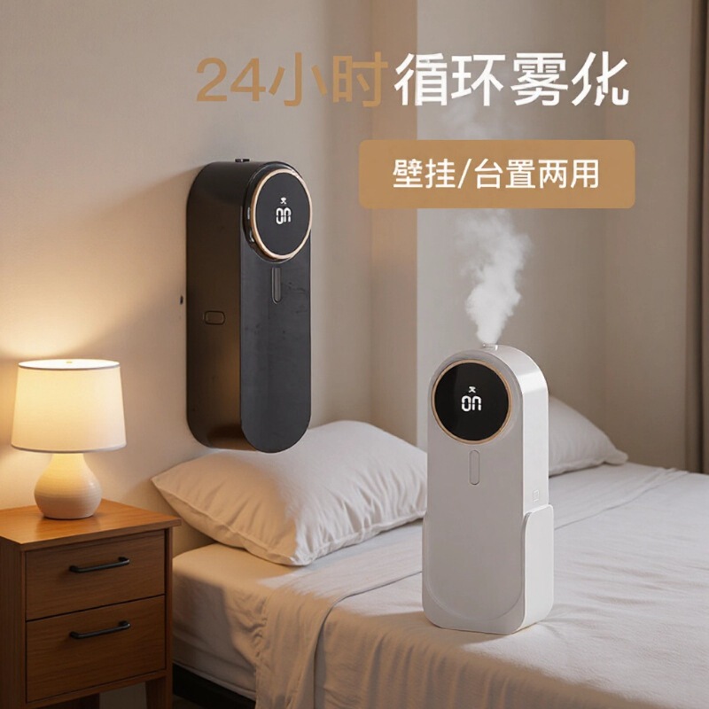 Automatic Timer W3 Aroma Diffuser for Home Use in Bedroom and Bathroom, Smart Fragrance Spray with Long-Lasting Effect and Fully Automatic Operation Automatic Timer W3 Aroma Diffuser for Home Use in Bedroom and Bathroom, Smart Fragrance Spray with Long-Lasting Effect and Fully Automatic Operation